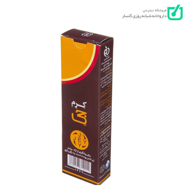 کرم ترک دست و پای جی JEY
