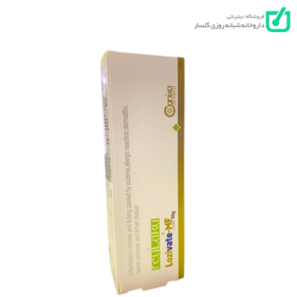 کرم صورت و بدن التهابات پوستی Lozivate-MF ری لاکو