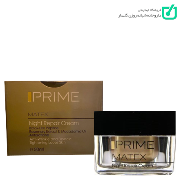 کرم شب پریم PRIME