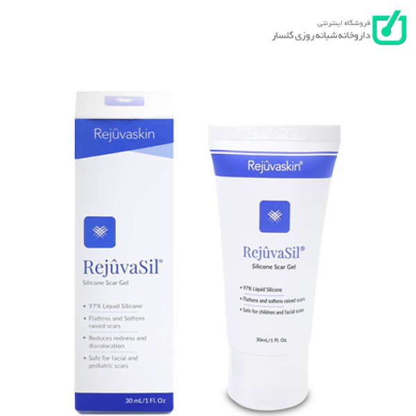 ژل سیلیکونی 30 میل Rejuvasil رژواسکین