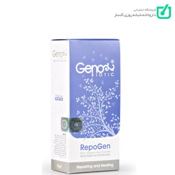 کرم ترمیم کننده پوست RepoGen ژنو بایوتیک
