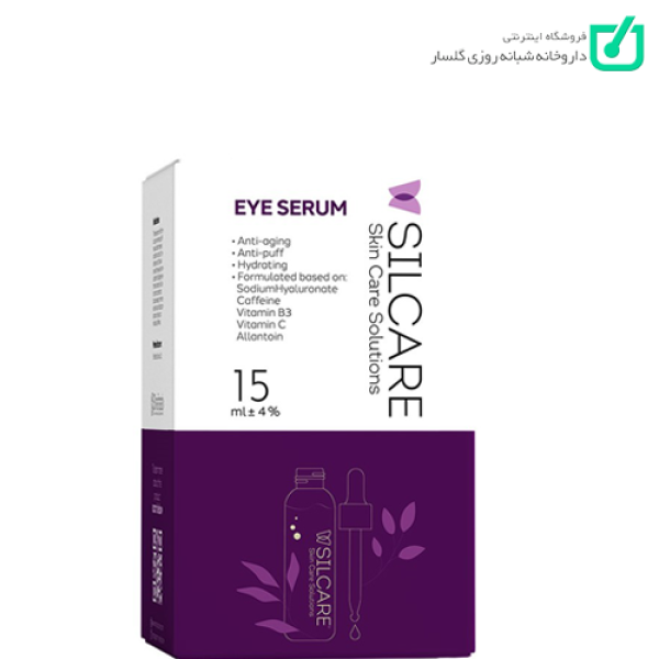 سرم دور چشم سیلکر SILCARE