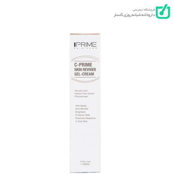 ژل کرم بازسازی کننده پوست پریم PRIME 