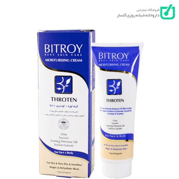 کرم اوره اوسرین 10% Throten بیتروی BITROY 