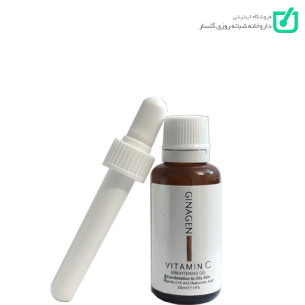ژل روشن کننده ویتامین سی پوست چرب و مختلط ژیناژن