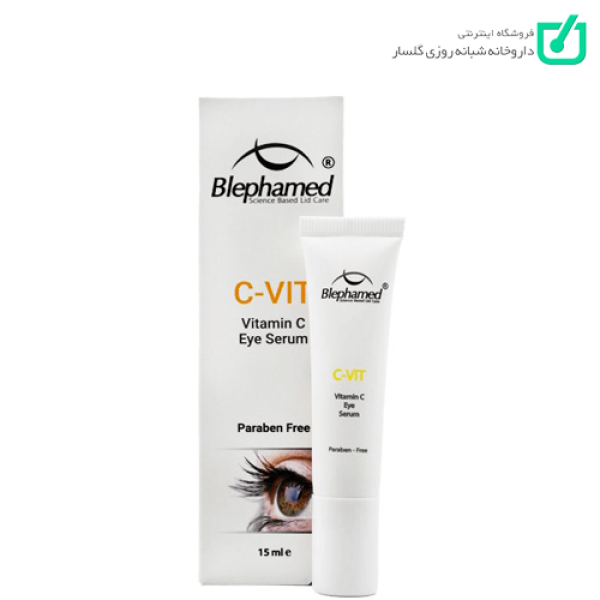 سرم دور چشم ویتامین سی C-Vit بلفامد