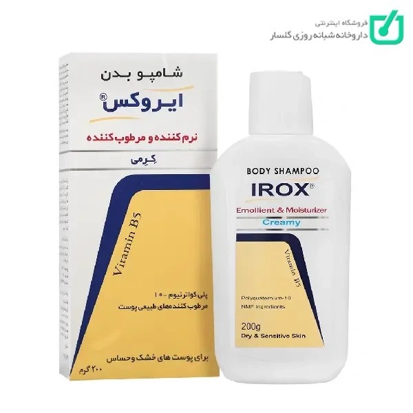 شامپو بدن کرمی ایروکس حجم 200 میلی لیتر