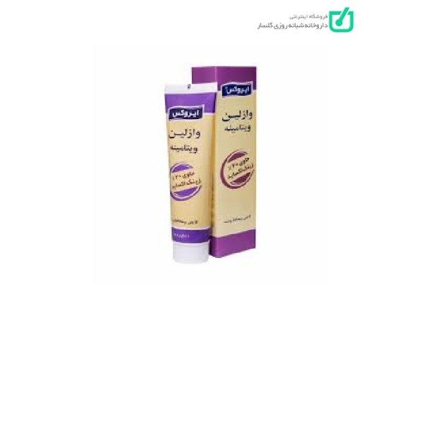 کرم وازلین ایروکس تیوپی مناسب برای انواع پوست وزن ۸۰ گرم