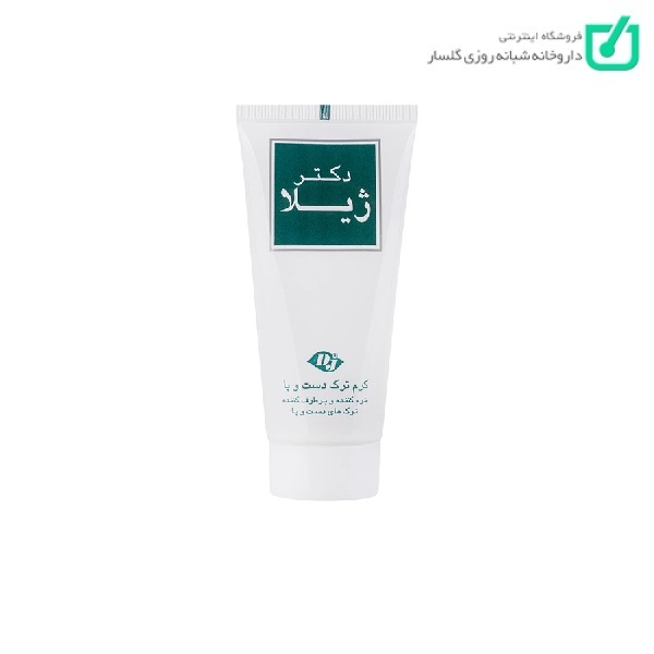 کرم ترک دست و پا دکتر ژیلا مدل anti chap حجم 50 میلی لیتر