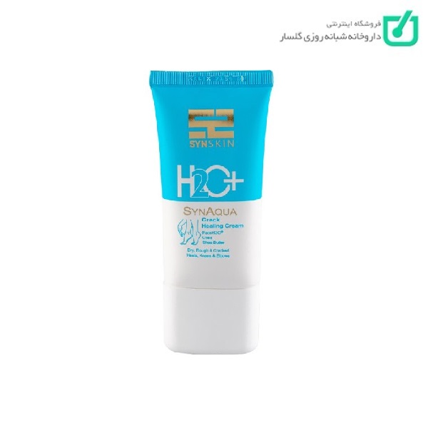 کرم ترک دست و پا ساین آکوا ساین اسکین