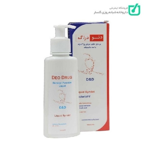 مایع شوینده صورت و بدن بنزوئیل پراکساید دئودراگ 150 میلی لیتر