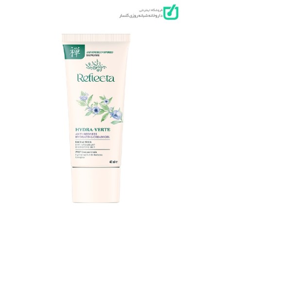 کرم ژل مرطوب کننده رفلکتا | مناسب پوست های خشک، حساس و مستعد به قرمزی – صورت و گردن HYDRA-VERTE