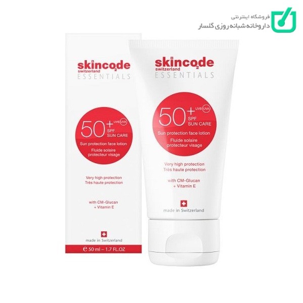 لوسیون ضد آفتاب اسکین کد SPF50 حجم ۵۰ میلی‌لیتر بی رنگ
