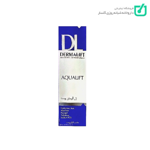 ژل آبرسان انواع پوست آکوآلیفت درمالیفت