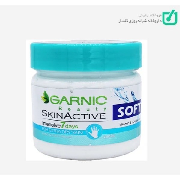 گارنیک کرم آبرسان و مرطوب کننده ۲۰۰ میل کاسه ای سافت جوجو با GARNIC