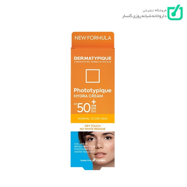 کرم ضد آفتاب spf50 بی رنگ مناسب پوست خشک درماتیپیک