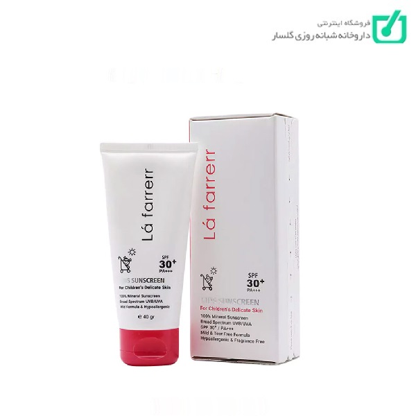 کرم ضد آفتاب کودک دخترانه لافارر اس پی اف 30