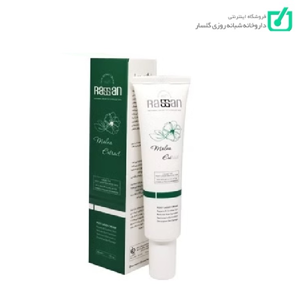 کرم ترمیم کننده راسن حجم 30 میلی لیتر