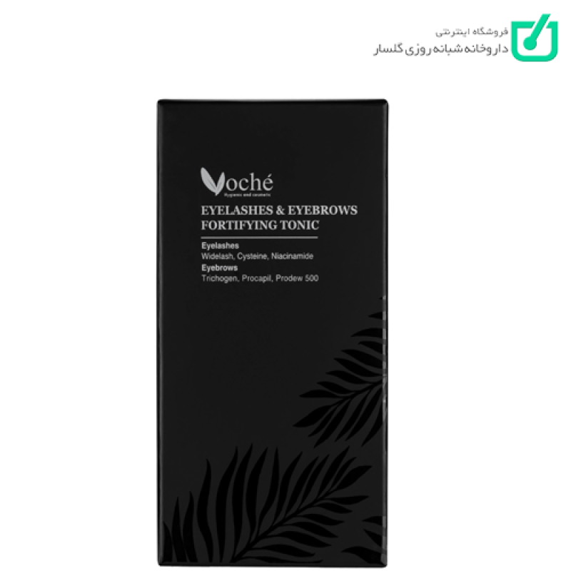 تونیک تقویت مژه و ابرو وچه 11 سی سی  VOCHE