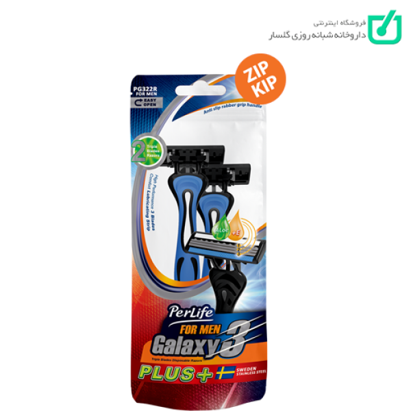 ژیلت سه لبه آقایان Galaxy3 Plus پرلایف
