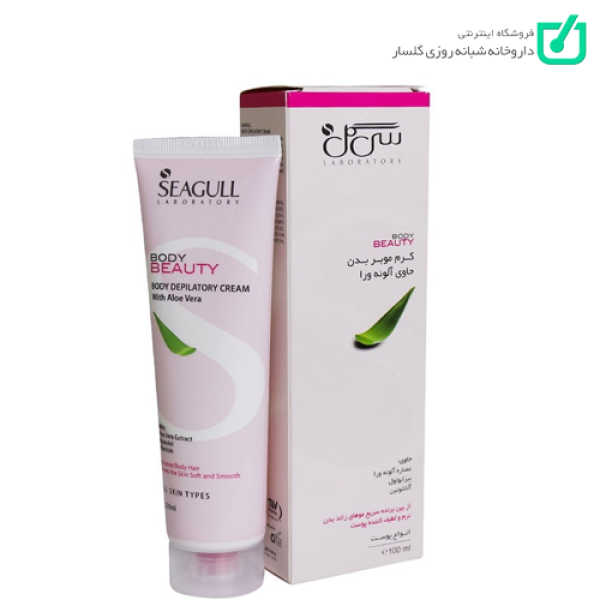 کرم موبر بدن آلوئه ورا سی گل