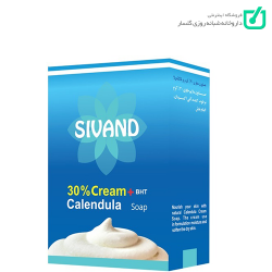صابون کرمی 30 درصد کالاندولای سیوند SIVAND