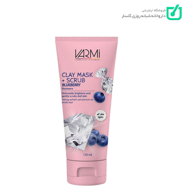 ماسک لایه بردار و روشن کننده صورت بلوبری وارمی