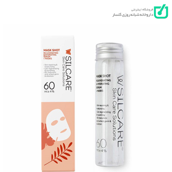 ماسک شات ورقه ای سرم آبرسان سیلکر SILCARE