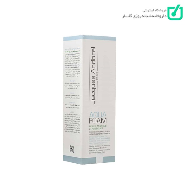 فوم شستشوی صورت ژاک آندرل پاریس مدل AQUA FOAM حجم 150 میلی لیتر (پوست چرب)