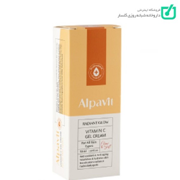 ژل کرم تغذیه کننده پوست صورت آلپاویت حاوی ویتامین c و فولیک اسید