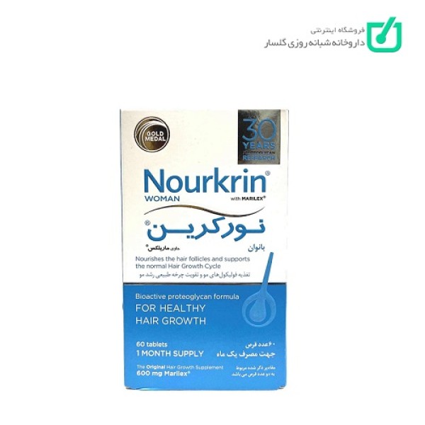 قرص نورکرین بانوان Nourkrin Woman