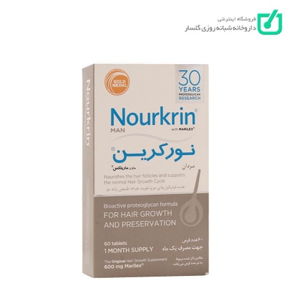 قرص نورکرین مردان  Nourkrin Man