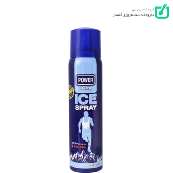 اسپری سرد Power دلتازکس