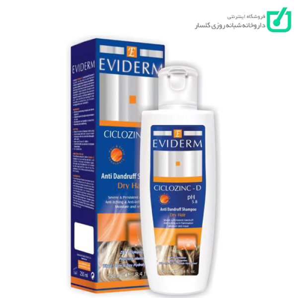 شامپو ضدشوره موی خشک Ciclozinc-D اویدرم