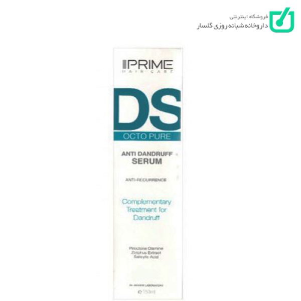 سرم  ضدشوره Octo Pure پریم PRIME
