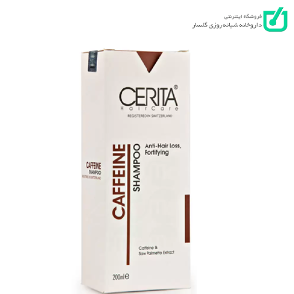 شامپو تقویت کننده و ضد ریزش Caffeine موهای چرب و معمولی سریتا