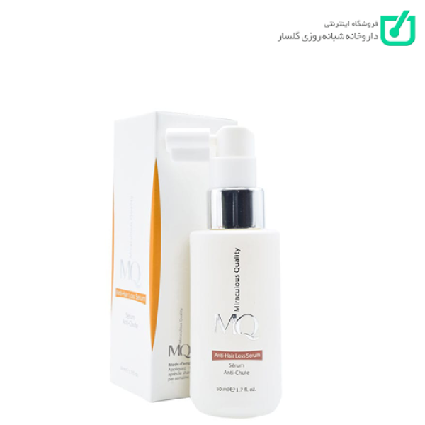 سرم ضدریزش ام کیو MQ