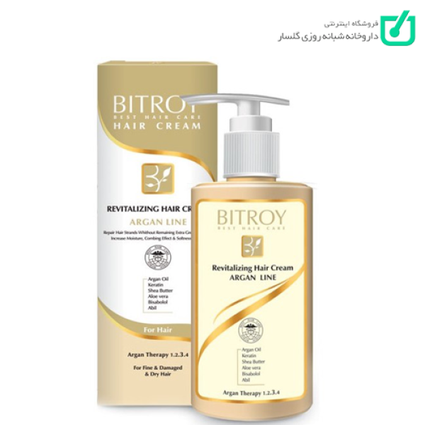 کرم موی آرگان بیتروی BITROY