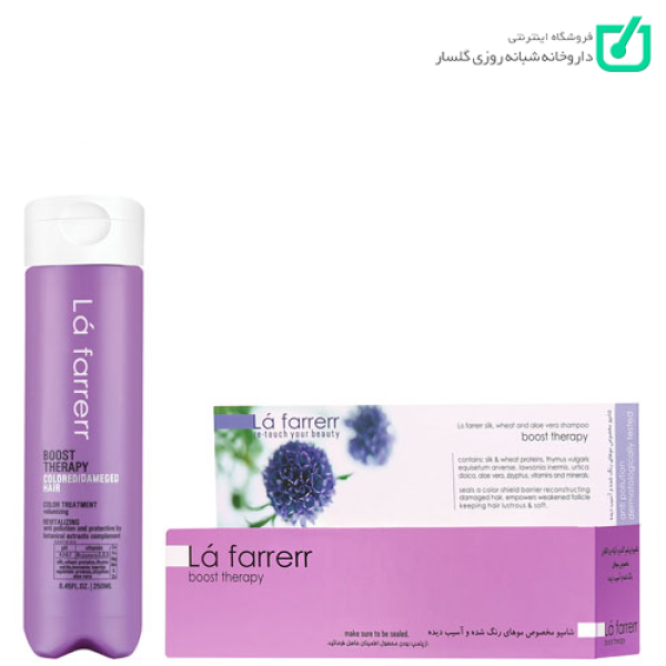 شامپو موهای رنگ شده و آسیب دیده لافارر