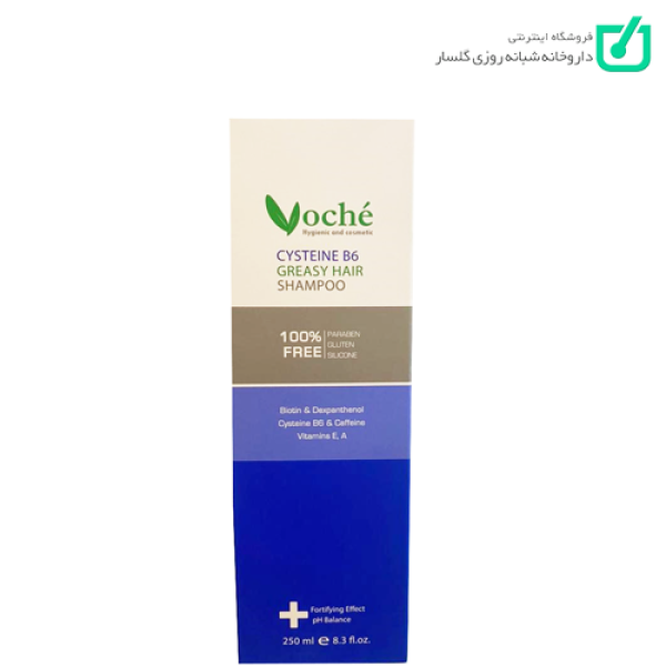 شامپو تقویت کننده مو سیستین ب6 موهای چرب وچه VOCHE