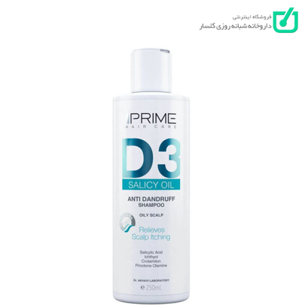 شامپو ضد شوره پوست سر چرب Salicy Oil پریم PRIME