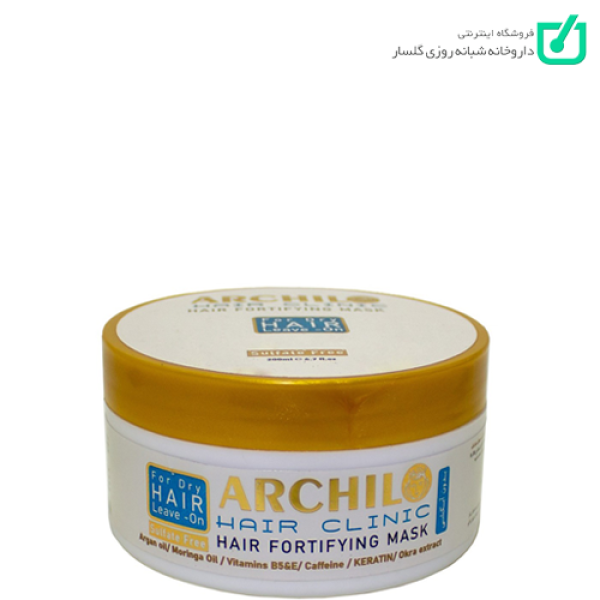 ماسک مو تقویت کننده موهای خشک بدون آبکشی آرچیلو