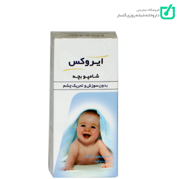 شامپو بچه ایروکس
