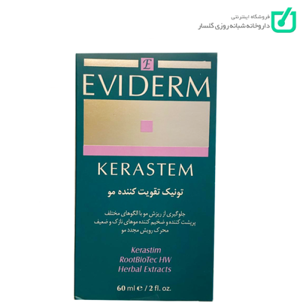 تونیک تقویت کننده مو Kerastem اویدرم
