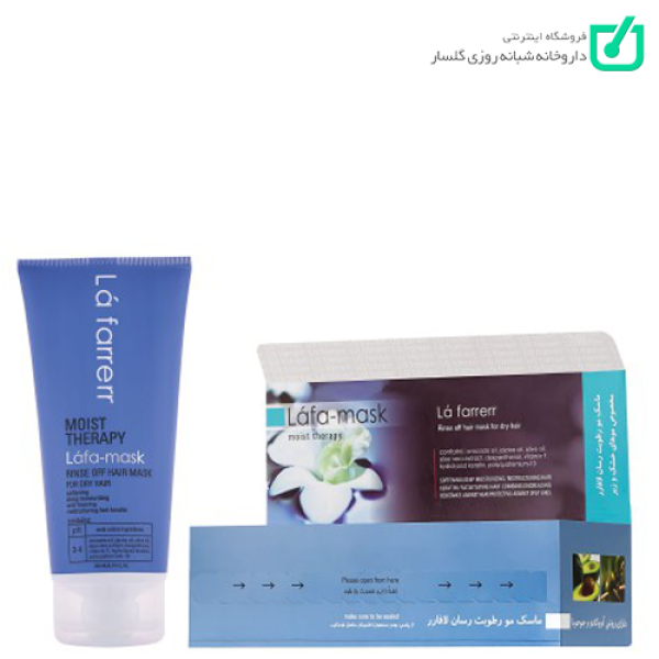 ماسک مو رطوبت رسان Moist Series لافارر  