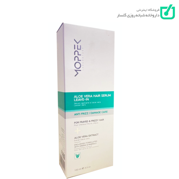 سرم سیلیکونی آلوئه ورا موپک 