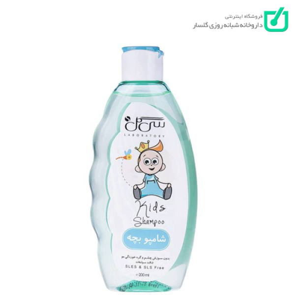 شامپو بچه سی گل