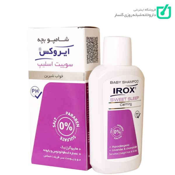 شامپو بچه سوییت اسلیپ ایروکس
