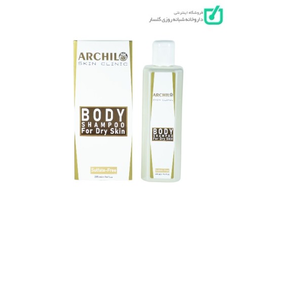 شامپو بدن مناسب پوست خشک آرچیلو 285ml