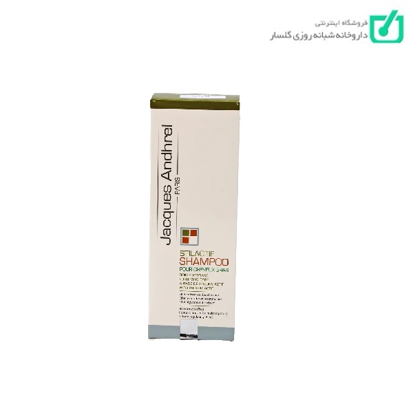 شامپو ضد ريزش Stilactif ژاک آندرل موی چرب
